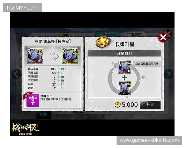 凯发电脑版官网详细介绍游戏玩法技巧与攻略，帮助玩家提升游戏水平享受极致娱乐体验