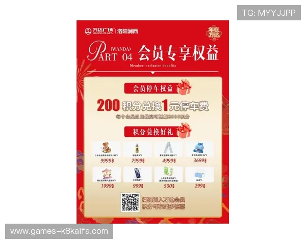 凯发集团娱乐平台：最新优惠活动与会员福利全面解析